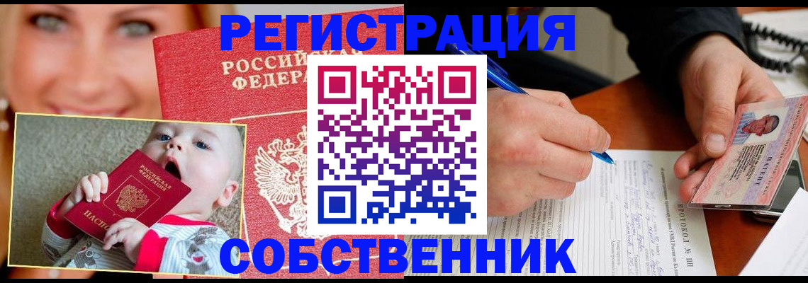 форма 3 в Рудне