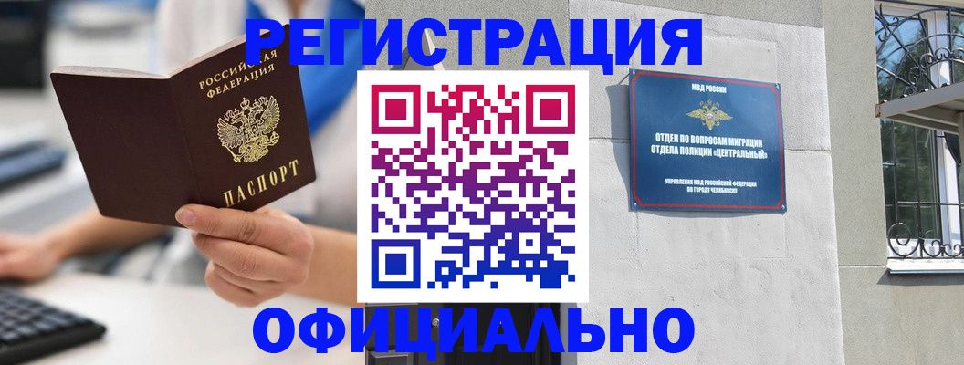 найти адрес прописки в Рудне