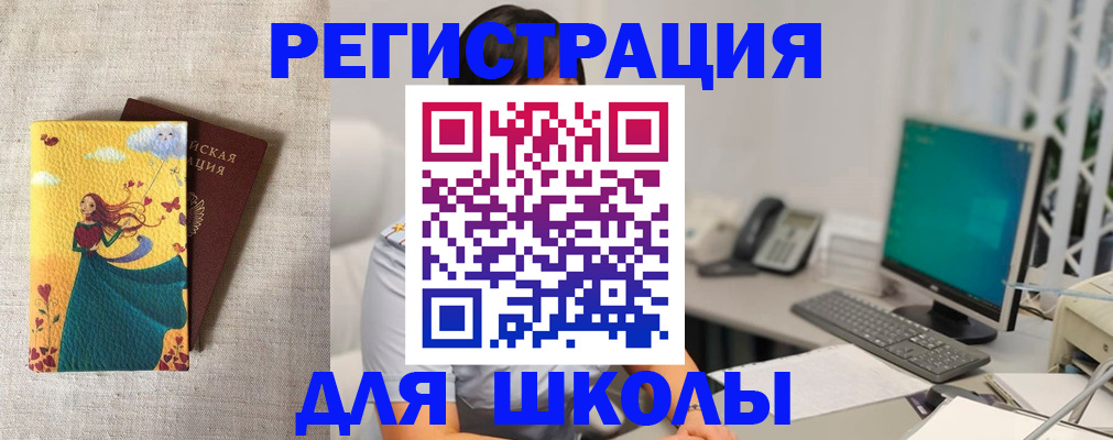 пропишу в квартире в Рудне