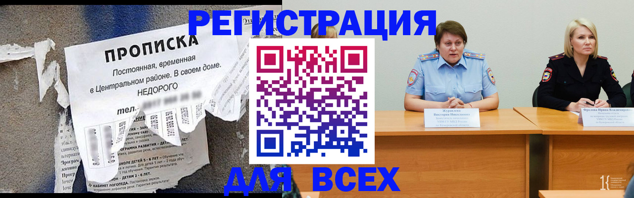 пропишу в квартире в Рудне